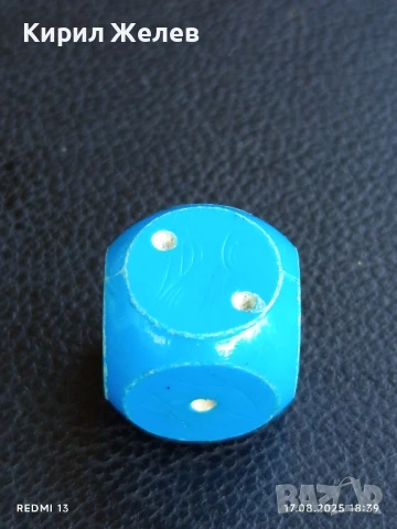 Старо зарче от соца синьо шестранно за КОЛЕКЦИЯ ДЕКОРАЦИЯ 35462, снимка 2 - Други ценни предмети - 51394958