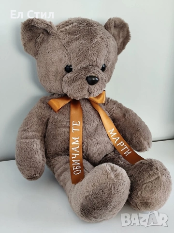 💥Плюшено мече с име , снимка 2 - Подаръци за жени - 53652023