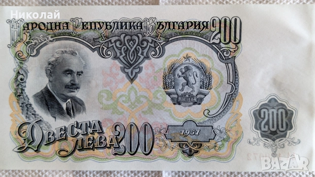 Класьор и колекция български банкноти UNC ( не циркулирали ), снимка 8 - Нумизматика и бонистика - 53586642