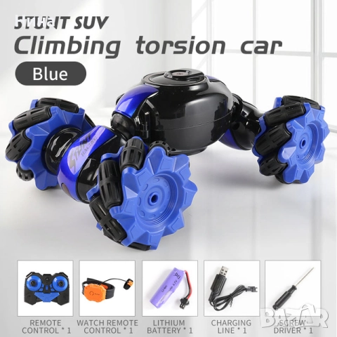 Кола Дрифт Speed Pioneer с дистанционно за ръка и радиоуправление 🎮, снимка 8 - Коли, камиони, мотори, писти - 52854259