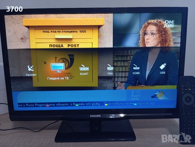 Телевизор 22" Philips  12V, снимка 3 - Телевизори - 52476461