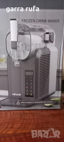 Скрежина млечен шейк фрапе коктейл , снимка 8 - Миксери - 54039370