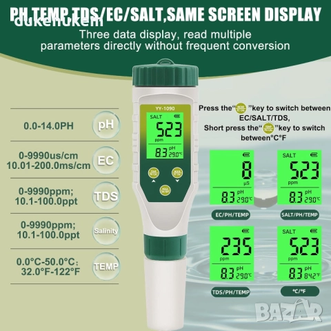 5-в-1 pH метър, pH, EC, TDS, соленост и температура, снимка 3 - Друга електроника - 52812615