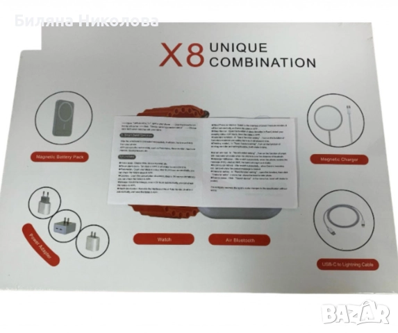 Комплект 8 в 1 с X8 Smartwatch,безжични слушалки,зарядно,кабели,външна батерия, снимка 5 - Смарт часовници - 52621141