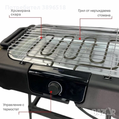 Електрическа скара Royalty Line 2000W, снимка 3 - Скари - 52963801