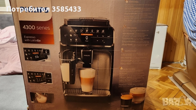 кафе машина Philips 4300, снимка 10 - Кафемашини - 52319068