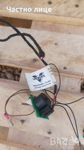 педали учебни VEIGEL, снимка 6 - Части - 52132283