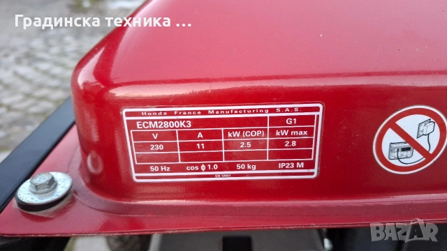 Генератор агрегат за ток ХОНДА, снимка 8 - Други машини и части - 53399916