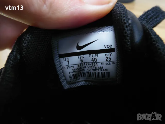 Nike Air Force 1 Ultra Flyknit - 40 номер Оригинални!, снимка 5 - Маратонки - 50132793