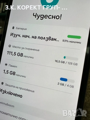 Samsung Galaxy A15 128GB 4GB RAM Dual, снимка 6 - Samsung - 53915781