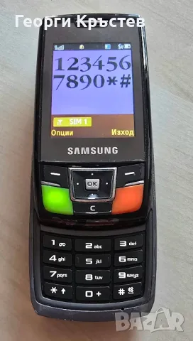 Samsung D880 Daul SIM, снимка 8 - Samsung - 47806986