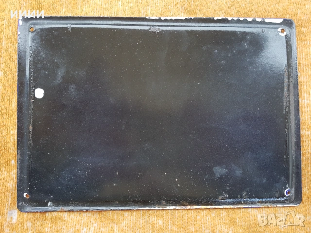 Емайлирана табела Работи, снимка 2 - Антикварни и старинни предмети - 53598139