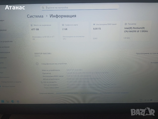 Продавам лаптопи работещи със забележки, снимка 6 - Лаптопи за дома - 53405283