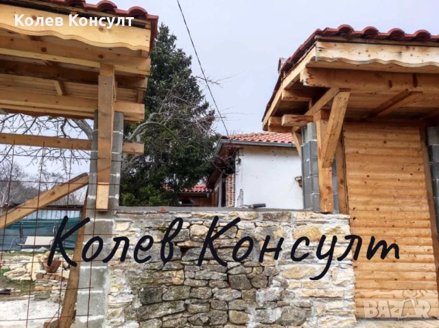 Продавам едноетажна къща в село Златна Ливада , снимка 7 - Къщи - 50943824