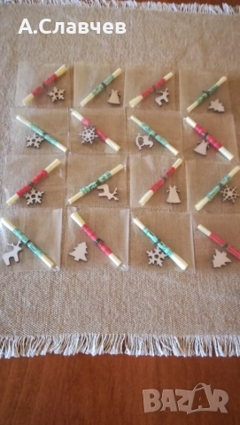 Коледни и новогодишни късмети