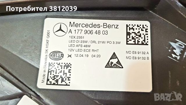 Оригинален десен LED фар за  Mercedes A-class W177 / Мерцедес А-класа W177, снимка 7 - Части - 45805331