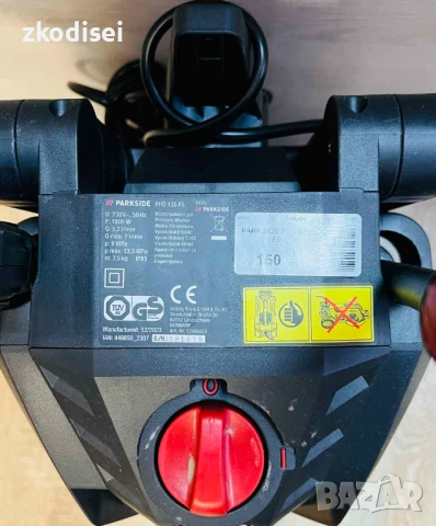 Водоструйка PARKSIDE PHD 135 F5, снимка 2 - Градинска техника - 50687169