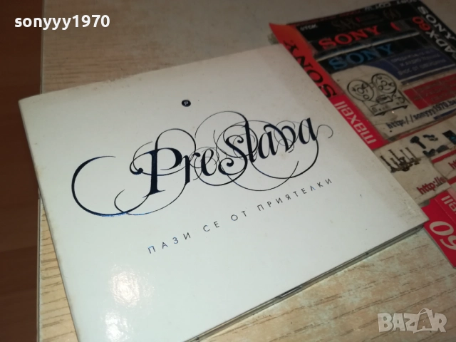 PRESLAVA CD 2610250910, снимка 4 - CD дискове - 52182975