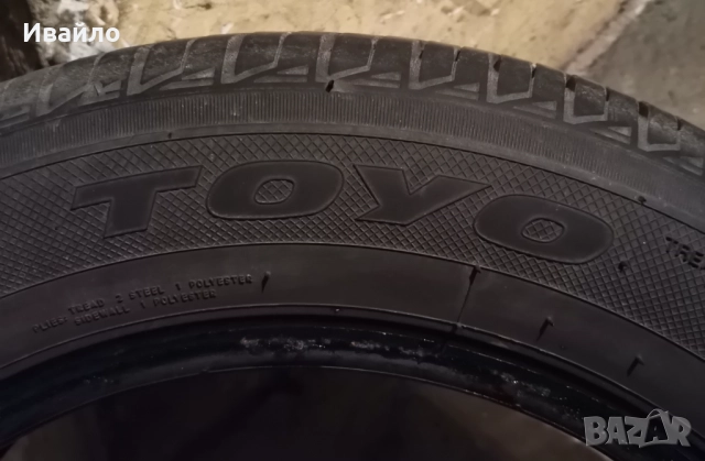 Продавам 4 броя Летни Гуми 175.65.15 на 1 сезон дот 2020 Toyo , снимка 4 - Гуми и джанти - 52419559