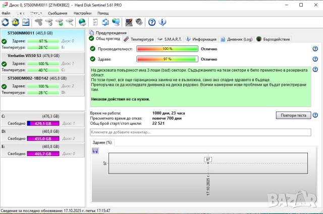 Компютър I5, Z77,16 Gb, 1Tb, RX560-Може и на части, снимка 17 - Геймърски - 52091313