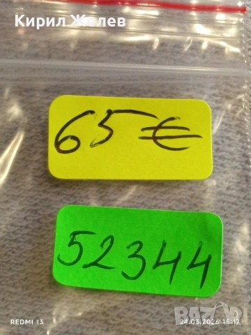 Сребърна монета 25 цента 1905г. Америка рядка за КОЛЕКЦИОНЕРИ 52344, снимка 9 - Нумизматика и бонистика - 53961292