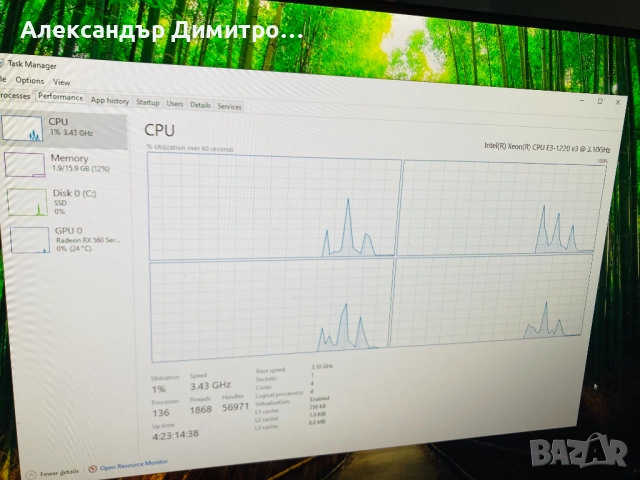 Геймърски Xeon E3 1220 V3(I5 4570) ,RX 560 4GB,16GB RAM,128 SSD+500HDD, снимка 5 - Геймърски - 52618171