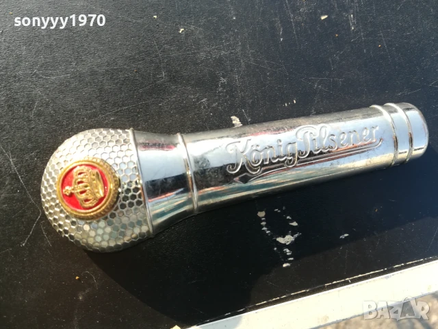 МИКРОФОН-12СМ-МЕТАЛНА ОТВАРАЧКА С МАГНИТ ОТ ГЕРМАНИЯ 0706251836