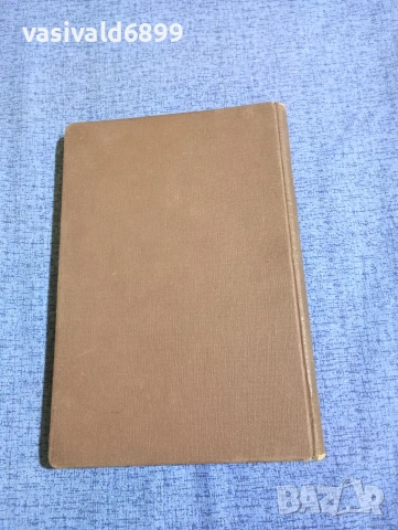 Андре Мороа - Климати , снимка 4 - Художествена литература - 53517049