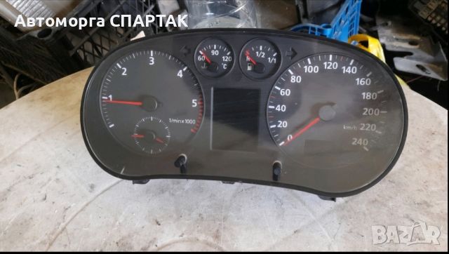 Километраж Audi A3 8L, 8L0919880X, 110208779001, снимка 1 - Части - 46578572