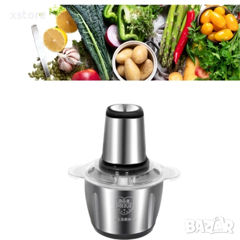 Блендер maxtop food processor 300W, снимка 4 - Блендери - 52595430