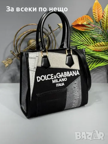 Dolce&Gabbana Дамска Чанта Долче и Габана Код D1732, снимка 7 - Чанти - 48901593