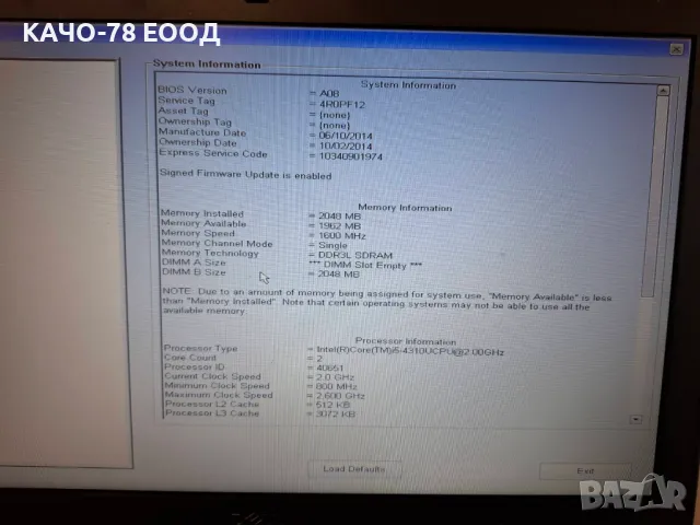 Лаптоп Dell Latitude E7240, снимка 2 - Части за лаптопи - 50084675