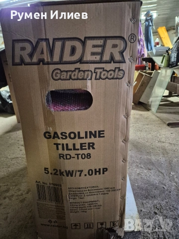 Мотофреза "Райдер", снимка 2 - Селскостопанска техника - 53769754