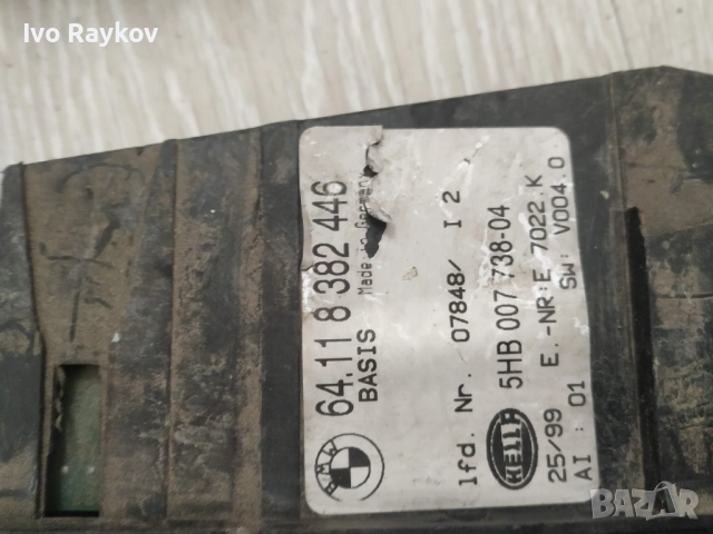 Панел климатроник за BMW 3 Series E46 , 8382446, снимка 4 - Части - 52849857