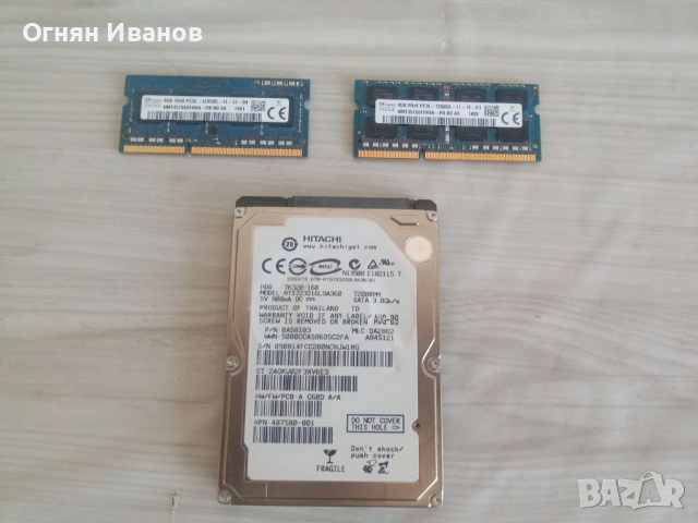 Лаптоп HP EliteBook 850 G1 за части, снимка 4 - Части за лаптопи - 53796630