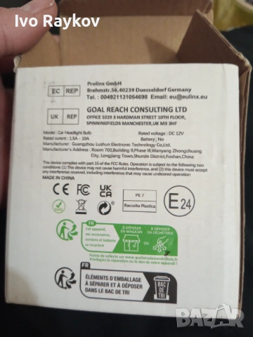 D1S xenon крушки , Ксенонова крушка D1S 35W 6000K , снимка 2 - Части - 54158853