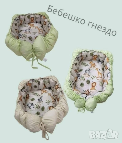 бебешко гнездо , снимка 6 - Други - 52111729