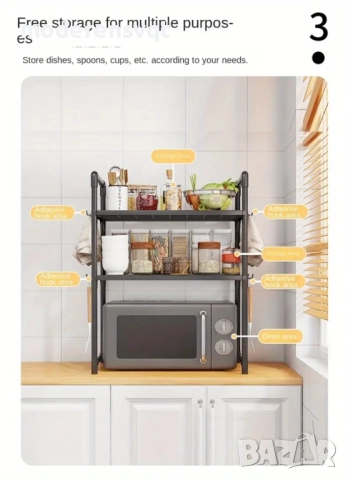 Рафт за микровълнова с три нива стабилна конструкция и PVC рафтове, снимка 5 - Микровълнови - 52157546