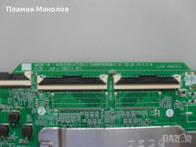 Main board EAX69763506(1.0), снимка 2 - Части и Платки - 46981771