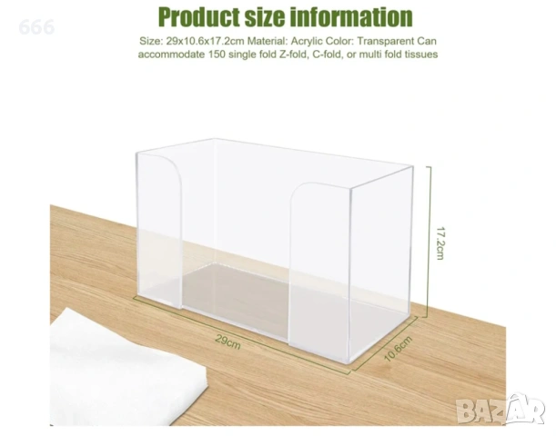 Диспенсър за хартиени кърпи, снимка 5 - Други стоки за дома - 54294746