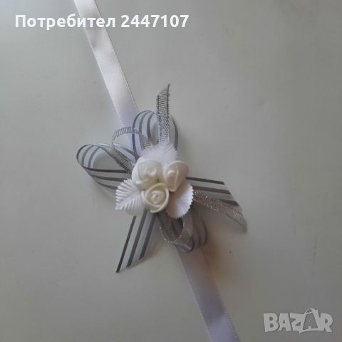 Сватбени гривни, снимка 1 - Сватбени аксесоари - 46124220