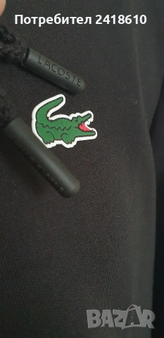Lacoste Sport Classic Fit Full Zip Hoodie Mens Size 4 - M ОРИГИНАЛ! Мъжка Качулка с цял цип!, снимка 12 - Спортни дрехи, екипи - 53594537