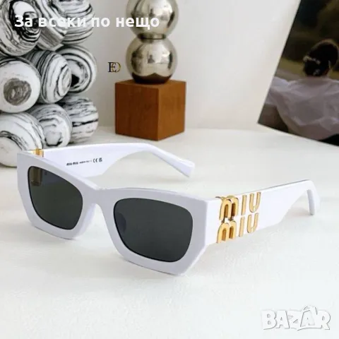 Слънчеви очила с UV400 защита с ПОДАРЪК 🎁 калъф и кутия Miu Miu 🕶 Versace Код D1273, снимка 2 - Слънчеви и диоптрични очила - 47858245