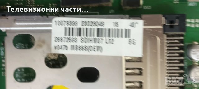 Telefunken TB40D912 с дефектен Main Board LTA400HM01/17PW82-3 151111/SSI400_12A01 REV0.3, снимка 10 - Части и Платки - 53536305
