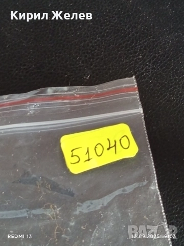 Колекционерски картички на футболисти ЛЕРОЙ САНЕ, ТИМО ВЕРНЕР, ИЛКАЙ ГЮНДОГАН 51040, снимка 17 - Колекции - 51703623