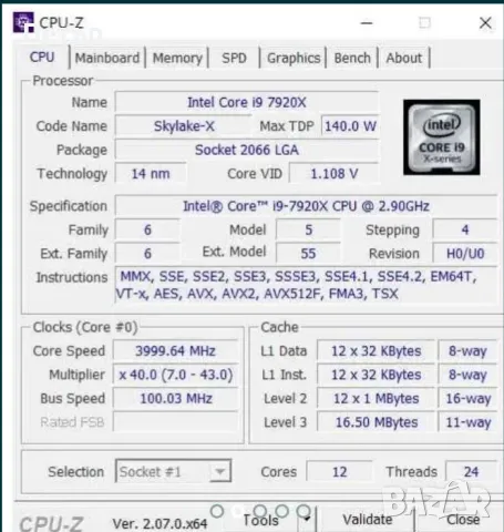 Работна станция, i9 7920x 12core/24threads, 64gb ram x299 2066 socket, снимка 4 - Други - 47955630