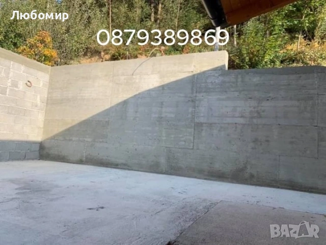 Изграждане на Огради и Подпорни стени , снимка 17 - Ремонти на къщи - 53677175