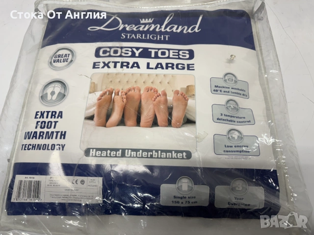 Затоплящо одяло - 150х75 см