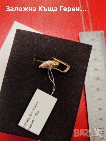 Златни обеци 1.18гр  14к