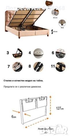 НОВО-Чисто нова спалня Bambi модел Magnasand, снимка 4 - Спални и легла - 45155894